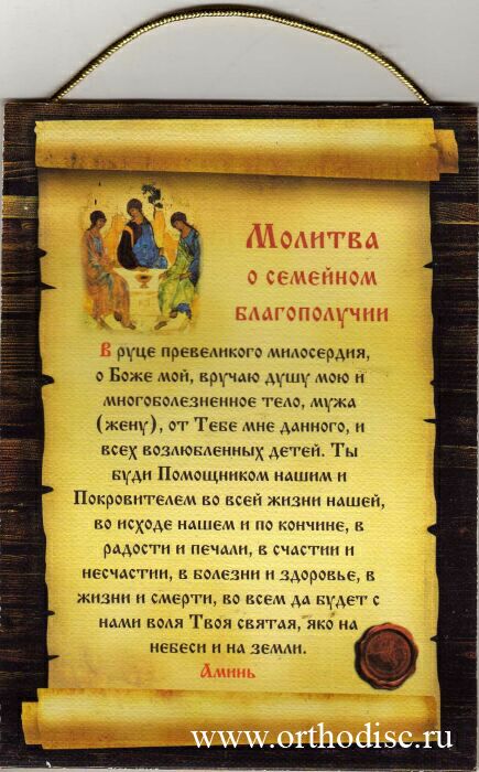Тост за благоденствие тела и духа 8 букв Тост за благоденствие тела и духа 8 букв