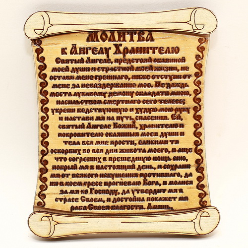 молитва матроне московской. молитва благодарственная матронушке московской. благодарственный молебен матроне московской. молитва благодарности матроне московской. благодарственный молебен матронушке.